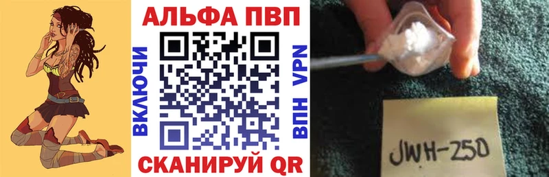 Альфа ПВП СК КРИС мега как войти Катав-Ивановск