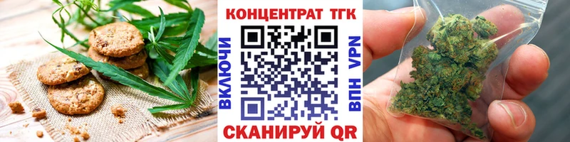 купить наркотик Катав-Ивановск Canna-Cookies марихуана