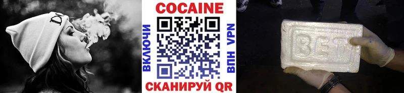 Кокаин Колумбийский Катав-Ивановск