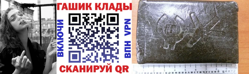 Гашиш hashish  Катав-Ивановск 
