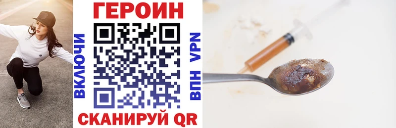 Героин белый Катав-Ивановск