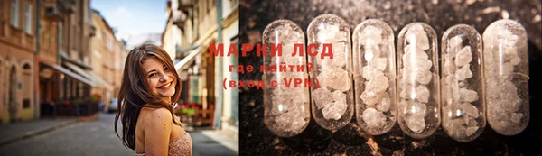 альфа пвп Богородицк