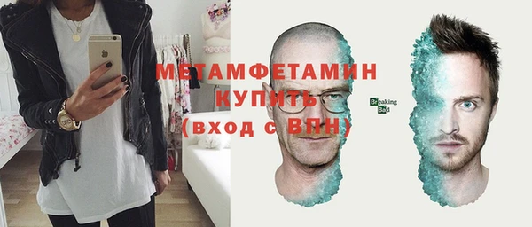 mdpv Белокуриха