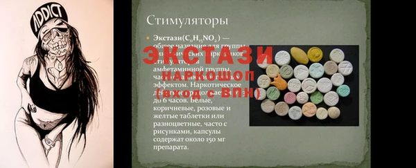 ПСИЛОЦИБИНОВЫЕ ГРИБЫ Белоозёрский