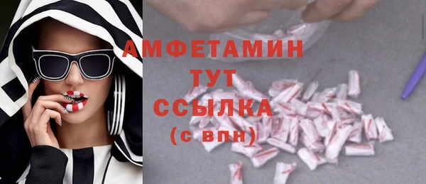 трава Пестово