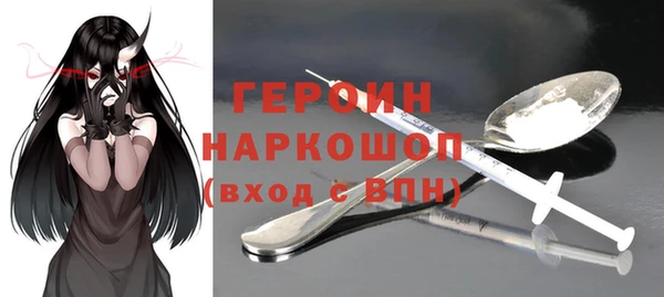 mdpv Белокуриха