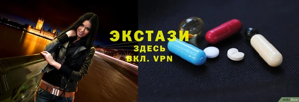 MDMA Навашино
