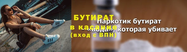 гашишное масло Баксан