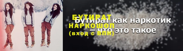 ПСИЛОЦИБИНОВЫЕ ГРИБЫ Белоозёрский