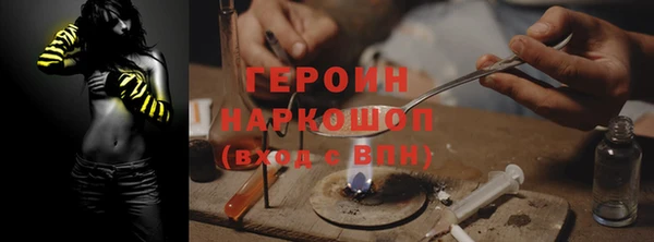 mdpv Белокуриха