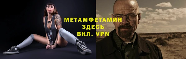 mdpv Белокуриха