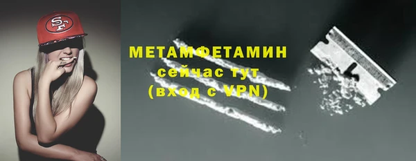 ПСИЛОЦИБИНОВЫЕ ГРИБЫ Белоозёрский