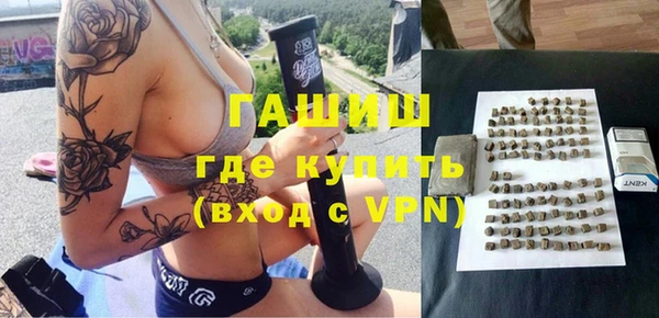 mdpv Белокуриха