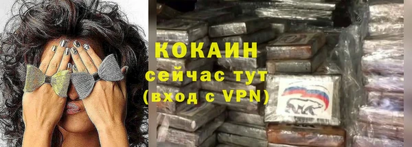 альфа пвп Богородицк