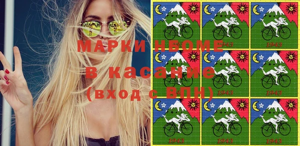 ПСИЛОЦИБИНОВЫЕ ГРИБЫ Белоозёрский