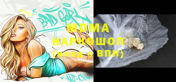 mdma Беломорск