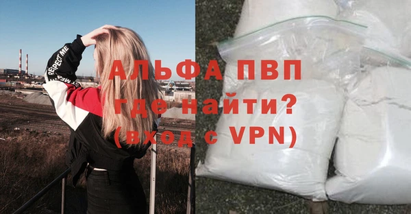 героин Пересвет