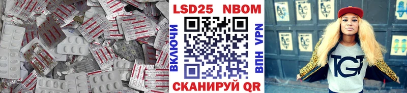купить наркотик Катав-Ивановск Лсд 25 экстази ecstasy
