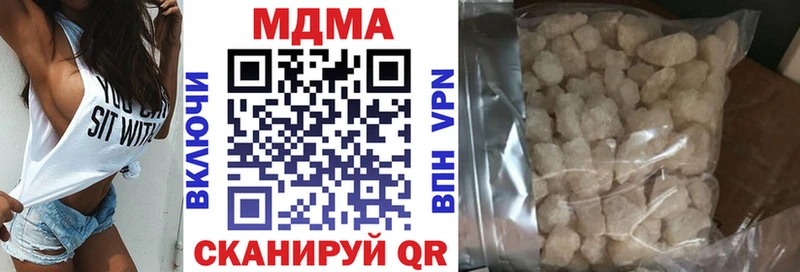 MEGA онион  Катав-Ивановск  МДМА VHQ 