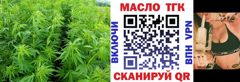 МЕГА ССЫЛКА Катав-Ивановск дарк нет телеграм Дистиллят ТГК концентрат