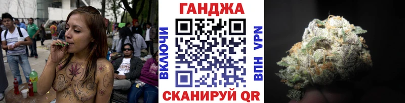 дарнет шоп  Катав-Ивановск  Каннабис VHQ 